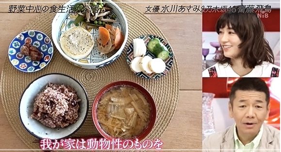 水川あさみ
食事