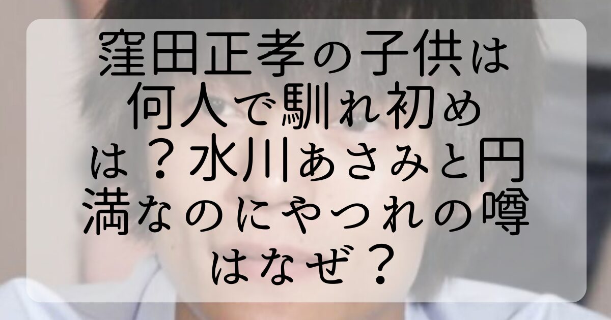 窪田正孝　ドラマ写真